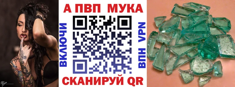 Виды наркотиков купить Наро-Фоминск А ПВП  Конопля  АМФ  Гашиш  Меф 