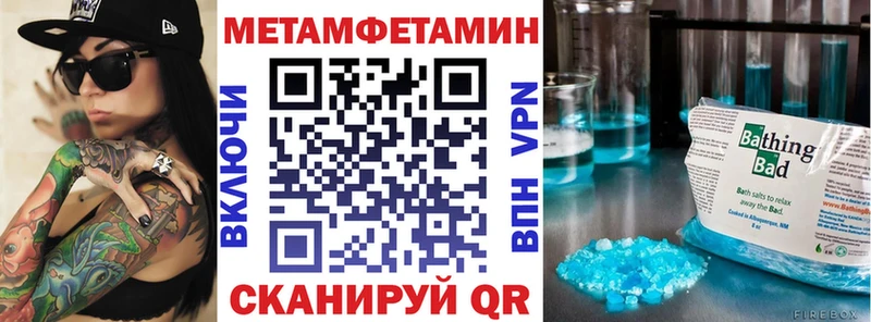 АМФЕТАМИН 97%  это клад  Наро-Фоминск  blacksprut ссылка 