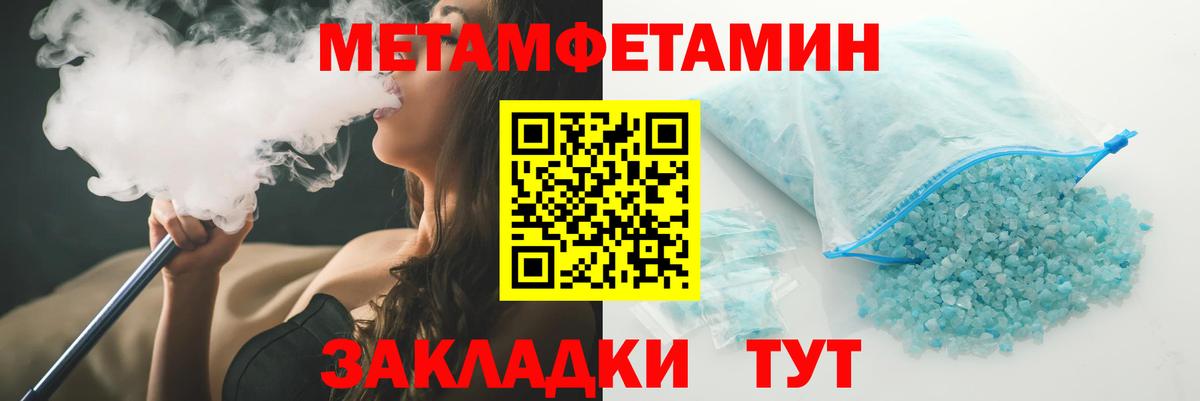 Бутират Наро-Фоминск