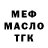 ТГК концентрат YaBoyDJ