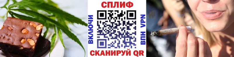 Еда ТГК конопля  Наро-Фоминск 