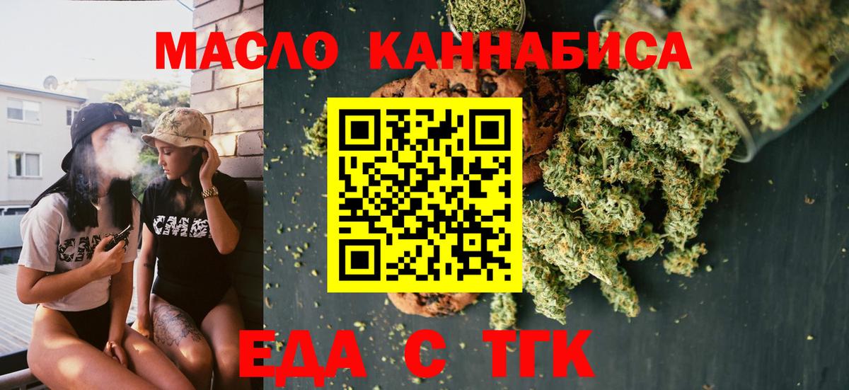 Наро-Фоминск  Canna-Cookies марихуана  Вход с VPN 