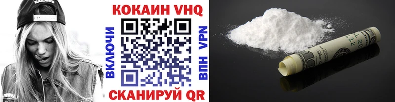 Кокаин Эквадор  Наро-Фоминск 
