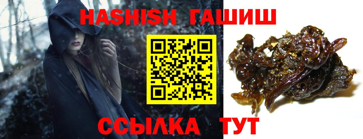купить наркотики цена  Вход с VPN  ГАШИШ  Наро-Фоминск  ГАШ гашик  ГАШИШ VHQ 