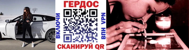 где продают   Наро-Фоминск  Героин Heroin 