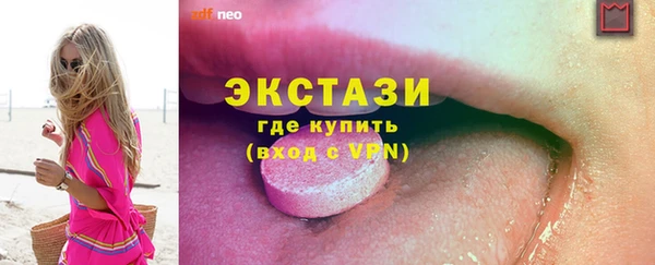 эйфоретик Беломорск
