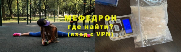 эйфоретик Беломорск