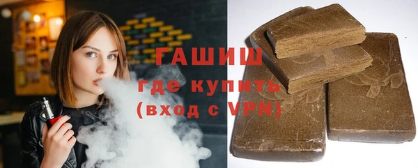 эйфоретик Беломорск