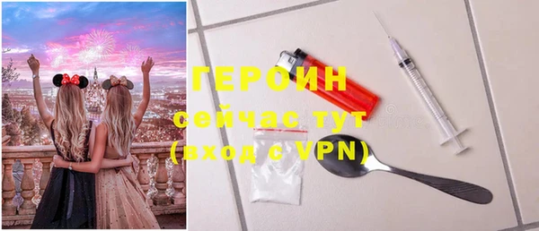соль ск Белокуриха