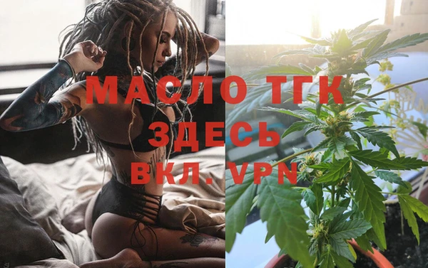 эйфоретик Беломорск