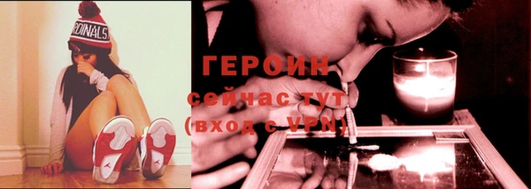 альфа пвп VHQ Белоозёрский