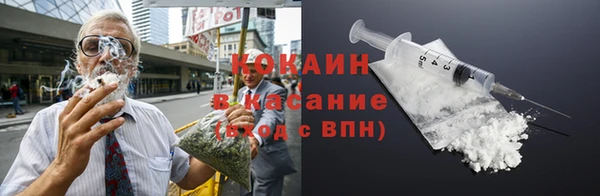 эйфоретик Беломорск