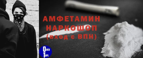альфа пвп VHQ Белоозёрский