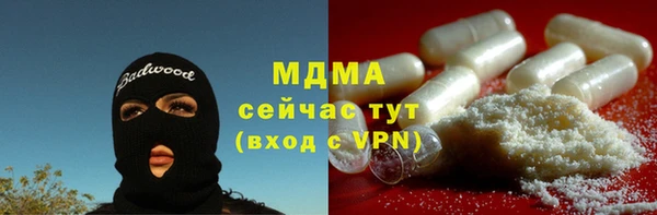 эйфоретик Беломорск