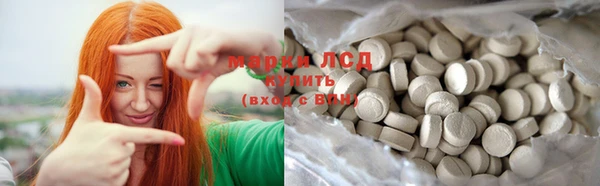 альфа пвп VHQ Белоозёрский