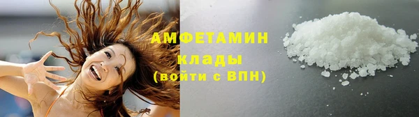 альфа пвп VHQ Белоозёрский