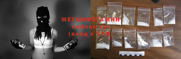 альфа пвп VHQ Белоозёрский
