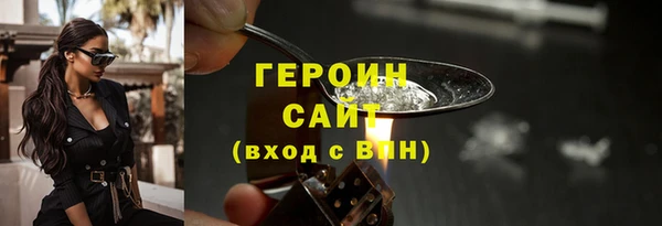 эйфоретик Беломорск