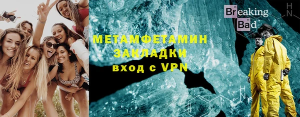 альфа пвп VHQ Белоозёрский