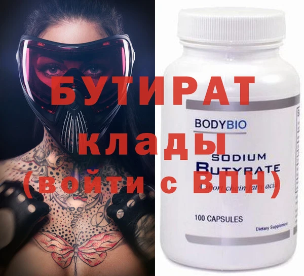 соль ск Белокуриха