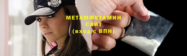 альфа пвп VHQ Белоозёрский