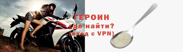 альфа пвп VHQ Белоозёрский