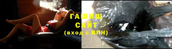 альфа пвп VHQ Белоозёрский