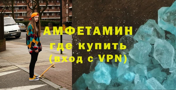 альфа пвп VHQ Белоозёрский
