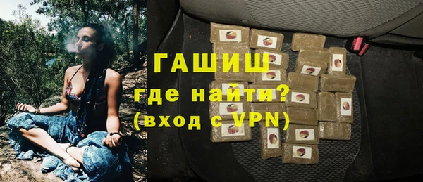альфа пвп VHQ Белоозёрский
