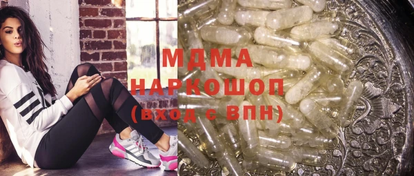 альфа пвп VHQ Белоозёрский
