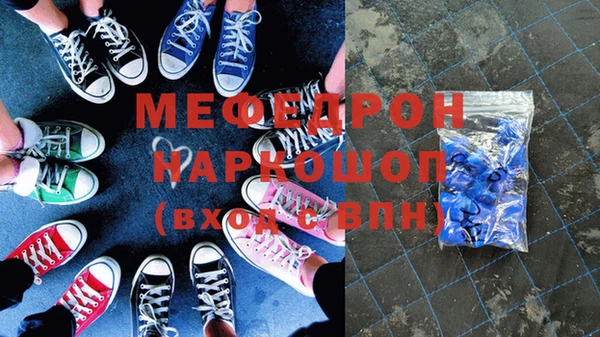 соль ск Белокуриха