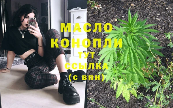 эйфоретик Беломорск
