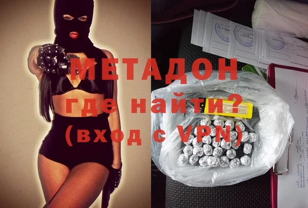соль ск Белокуриха