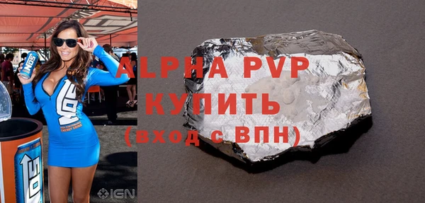 соль ск Белокуриха