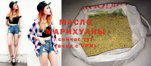 эйфоретик Беломорск
