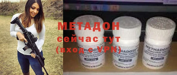 соль ск Белокуриха
