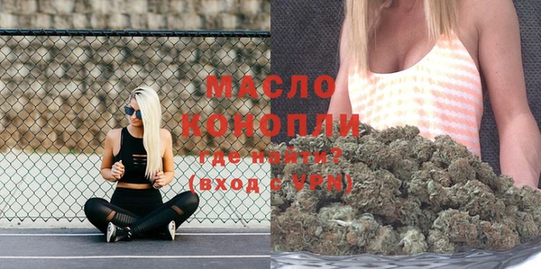 альфа пвп VHQ Белоозёрский