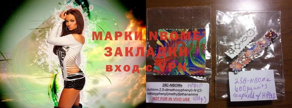 эйфоретик Беломорск