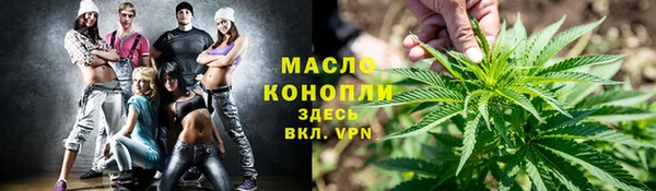 соль ск Белокуриха