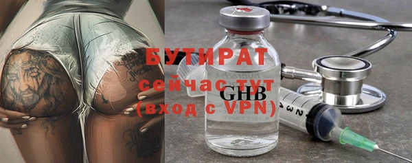 альфа пвп VHQ Белоозёрский