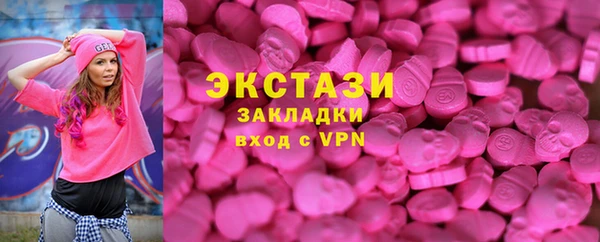 соль ск Белокуриха