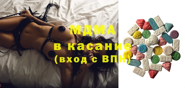 соль ск Белокуриха