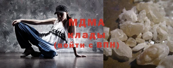 альфа пвп VHQ Белоозёрский