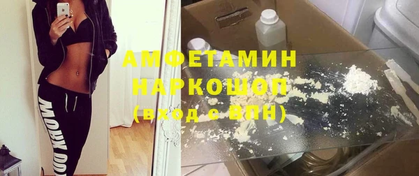 соль ск Белокуриха