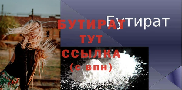 альфа пвп VHQ Белоозёрский