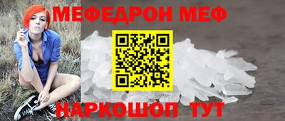 таблы Донской