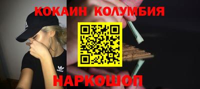 альфа пвп Донецк
