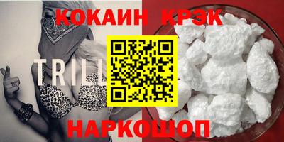 альфа пвп Донецк