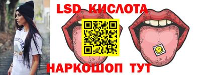 таблы Донской