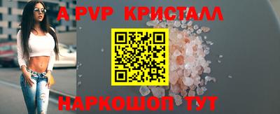 экстази Дубна